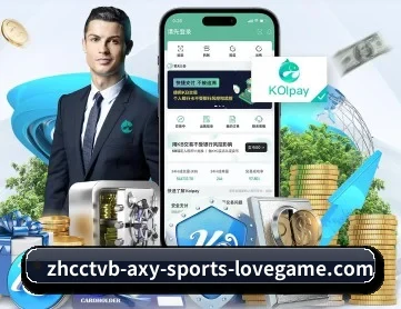 AYX Sports APP